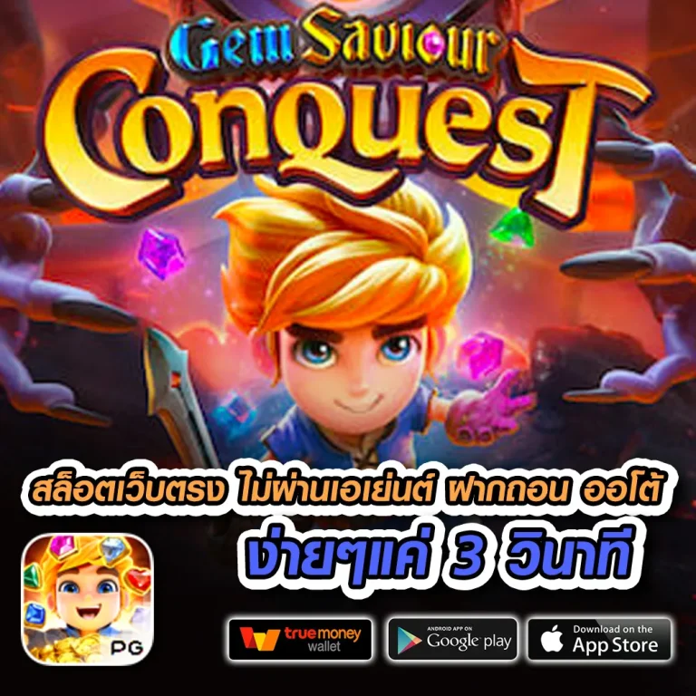 jdbxr เครดิตฟรี